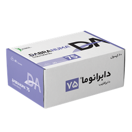 دابرانوما®(دابرافنیب)